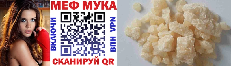 Названия наркотиков Красавино Codein Метамфетамин блэк спрут вход Псилоцибиновые грибы ГАШ Меф мяу мяу