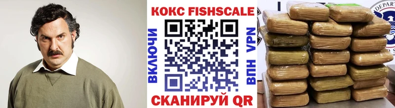 как найти закладки Красавино Кокаин 97%