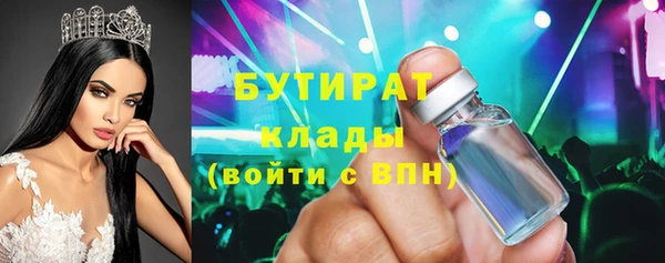 скорость mdpv Белокуриха