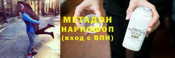 MDMA Беломорск