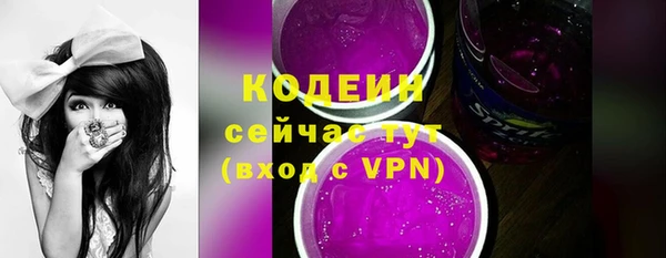 скорость mdpv Белокуриха