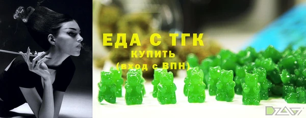 MDMA Беломорск