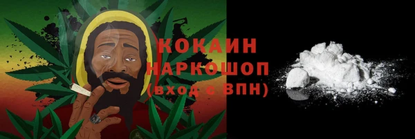 спайс Сосновоборск