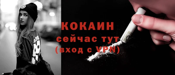 гашишное масло Сосновый Бор