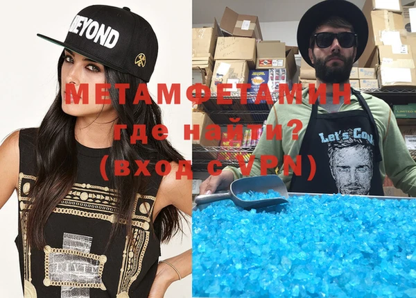 MDMA Беломорск