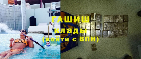 скорость mdpv Белокуриха