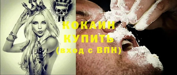 MDMA Беломорск