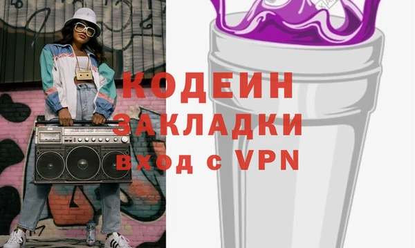 скорость mdpv Белокуриха