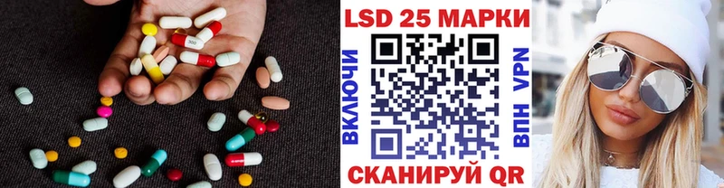 Лсд 25 экстази кислота Красавино