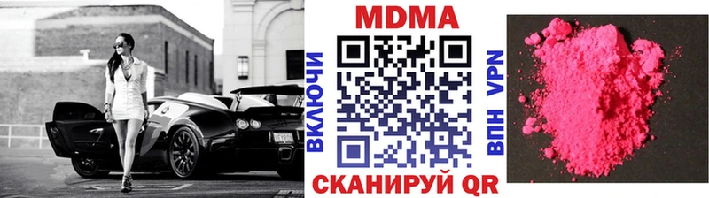 где найти   Красавино  MDMA кристаллы 