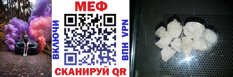 как найти наркотики Красавино МЯУ-МЯУ VHQ