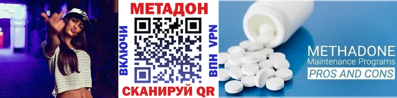 Метадон мёд  mega ссылка  Красавино 
