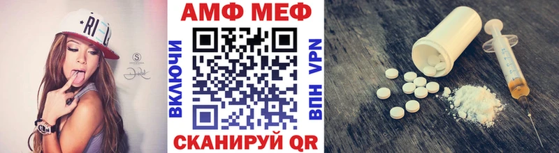 МЕТАМФЕТАМИН кристалл  MEGA онион  Красавино 