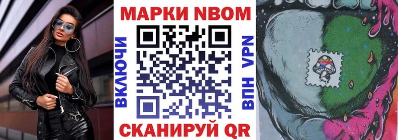 Наркотические марки 1,5мг Красавино