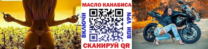 Дистиллят ТГК Wax  наркота  гидра ссылка  Красавино 